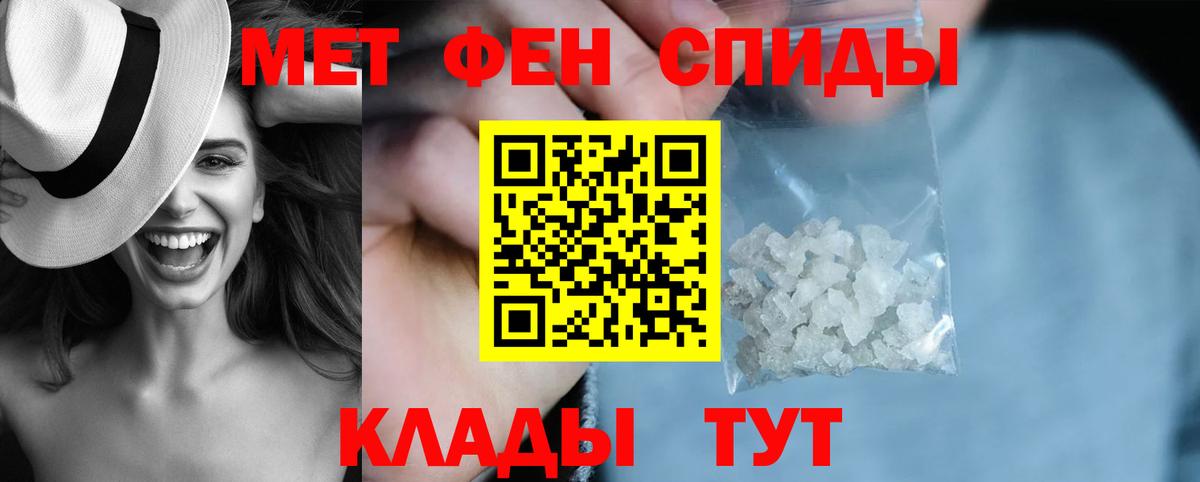 Амфетамин 98% Лесной