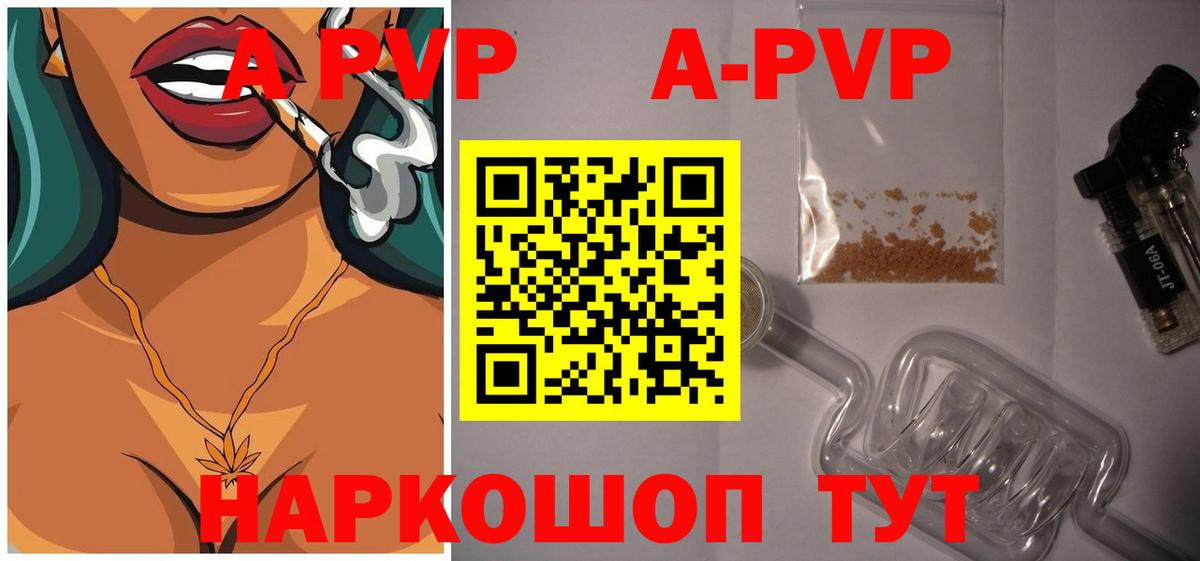 Лесной  Альфа ПВП крисы CK  Альфа ПВП  дарнет шоп  Вход с VPN 