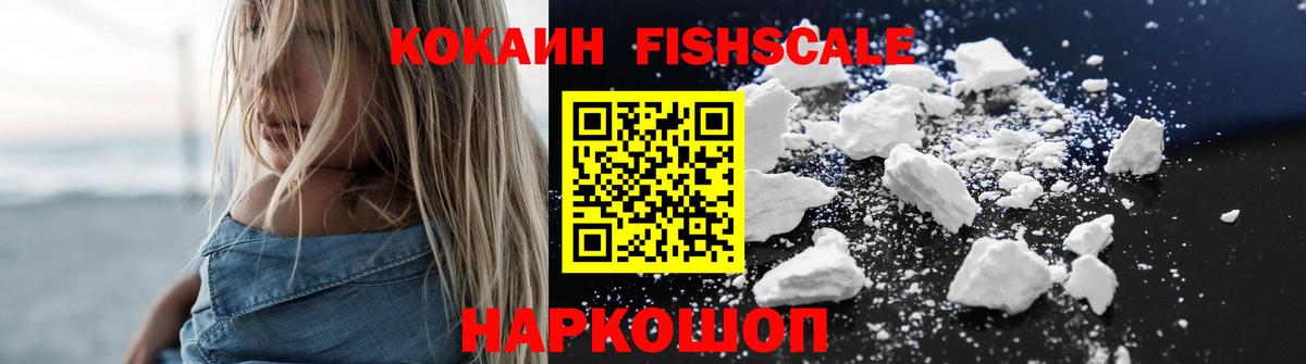 COCAIN VHQ Лесной