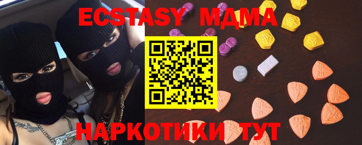 Ecstasy  Ecstasy louis Vuitton  Вход с VPN  Лесной  Ecstasy бентли 