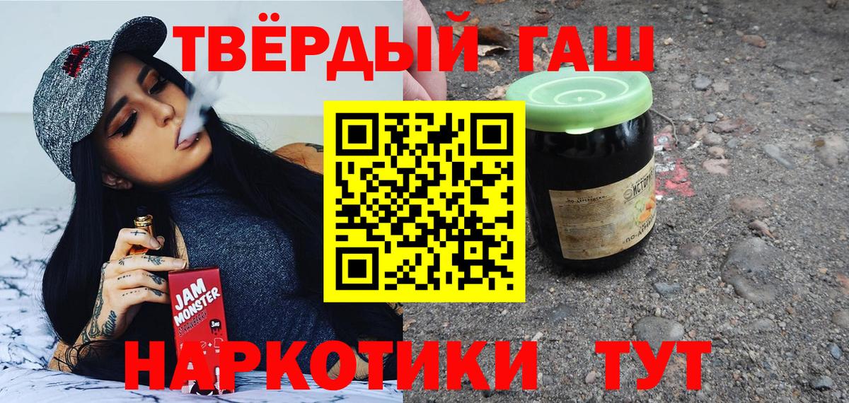 ГАШИШ Cannabis Лесной