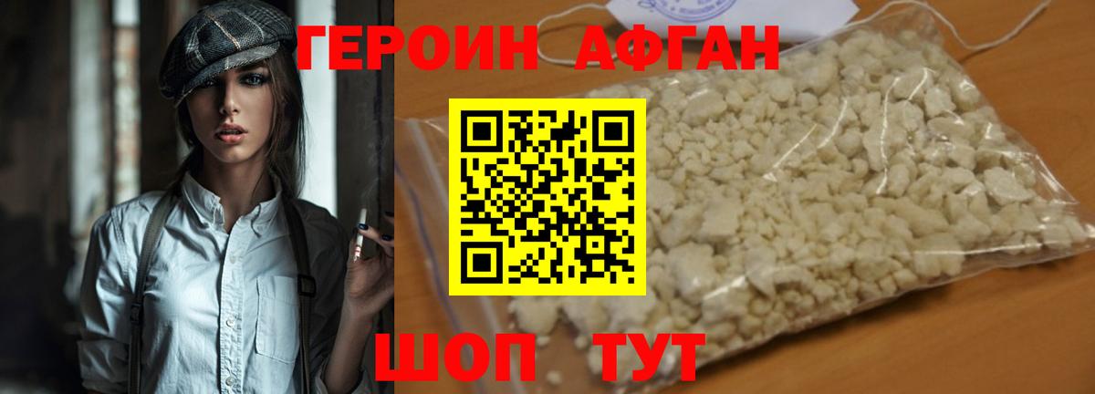 Лесной  Героин VHQ  Героин  Вход с VPN 