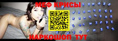 мяу мяу мука Бугуруслан