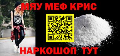 мяу мяу мука Бугуруслан