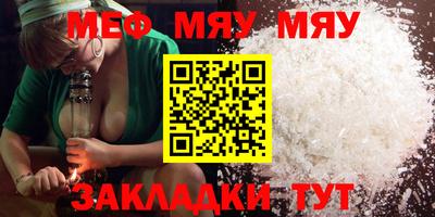 ешки Бузулук