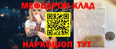 мяу мяу мука Бугуруслан