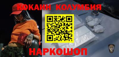 мяу мяу кристалл Будённовск