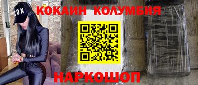 мяу мяу кристалл Будённовск