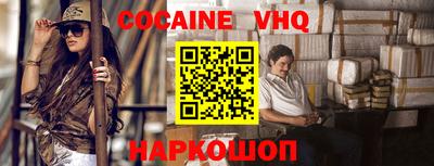 мяу мяу кристалл Будённовск