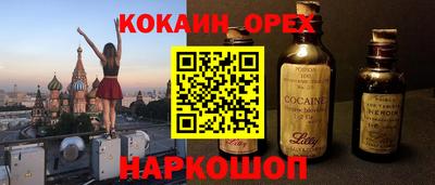 ешки Бузулук