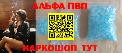мяу мяу кристалл Будённовск