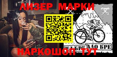 мяу мяу мука Бугуруслан