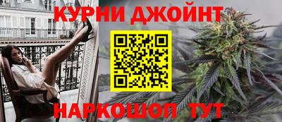 мяу мяу кристалл Будённовск