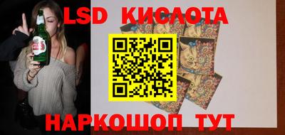 мяу мяу кристалл Будённовск