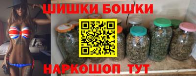 мяу мяу кристалл Будённовск