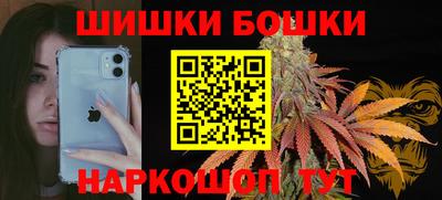 ешки Бузулук