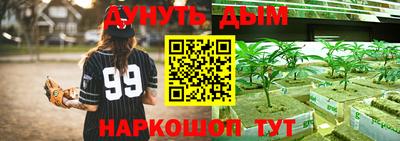 мяу мяу кристалл Будённовск