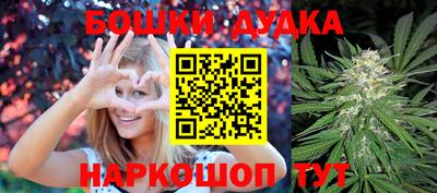 ешки Бузулук