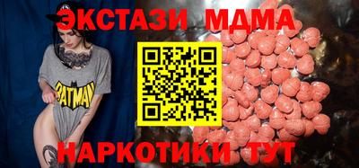 мяу мяу кристалл Будённовск