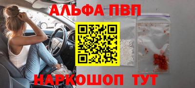 мяу мяу кристалл Будённовск