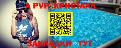 мяу мяу мука Бугуруслан