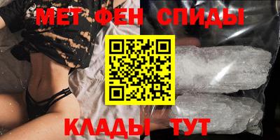 мяу мяу кристалл Будённовск