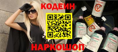 мяу мяу кристалл Будённовск
