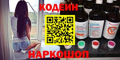 мяу мяу мука Бугуруслан
