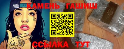 мяу мяу кристалл Будённовск