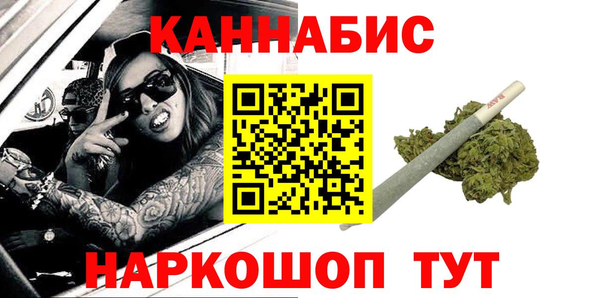 Марихуана марихуана  Вход с VPN  Марихуана гибрид  Шишки марихуана планчик  Лесной 