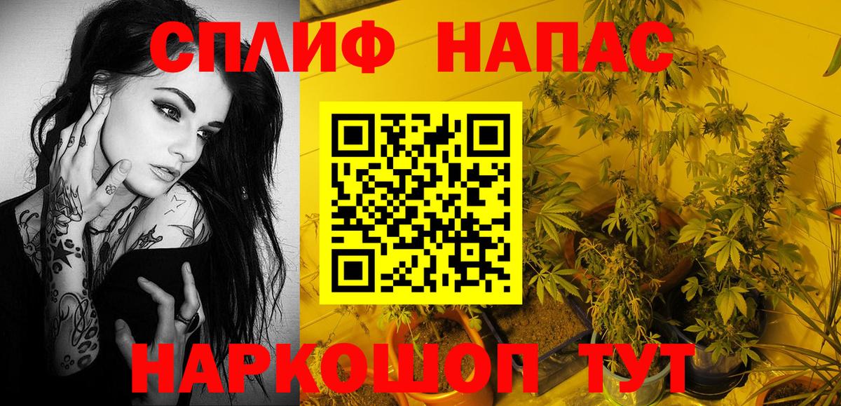 Бошки марихуана THC 21% Лесной